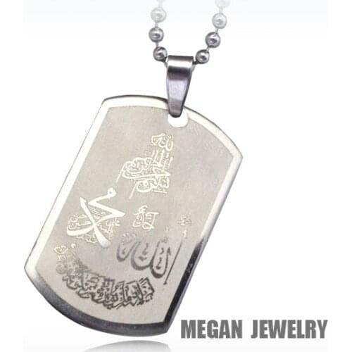 Stainless steel Religious Islamic Muslim Allah pendant