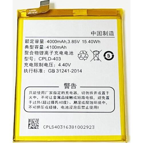 YIBONENG LeEco COOL1 Phone Batteries