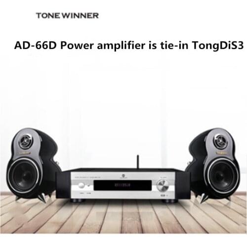 Winner/S3 speaker+AD-66D power amplifier Class A Hi end bookshelf speaker 2-way passive stereo speaker