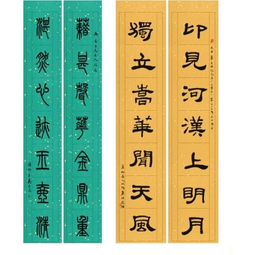 Chinese Offical/Seal Script Special Rice Paper Retro Batik Calligraphy Paper with Grids Classical Couplets Half Ripe Xuan Paper