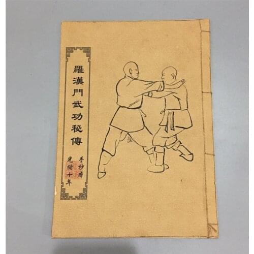 Chinese old thread Chinese kung fu martial arts book (Arhat Gate Martial Arts Secret Biography) handwritten version