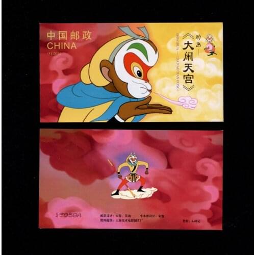 2014-11 Uproar in Heaven Stamp Booklet Journey to the West China Post Postage Collection