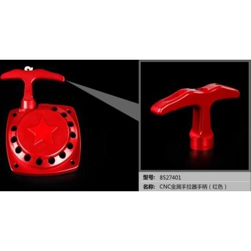 CNC metal easy-to-start puller handle for ROFUN ROVAN