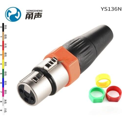 YONGSHENG YS136N cannon XLR three-core balanced cannon female plug with Color Mark Ring