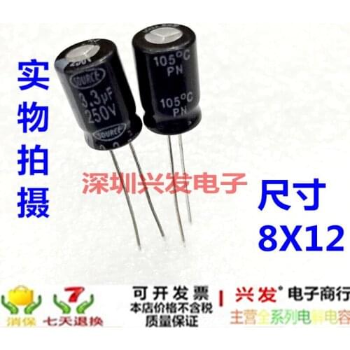 250v3.3uf genuine in-line aluminum electrolytic capacitor 3.3uf 250V, volume 6x12mm