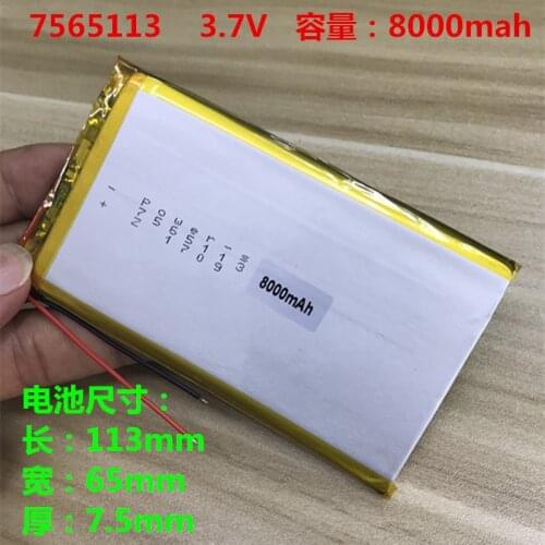 3.7V Polymer Lithium Battery 8000mAh 7565113 for Mobile Power Charger