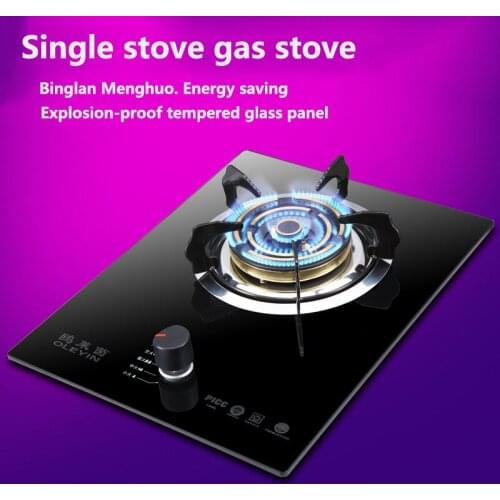 Household gas stove natural gas liquefied gas stove energy-saving fire stove thermocouple protection tempered glass plate stove