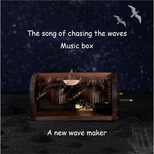 Music box music The song of chasing the waves Wooden hand wave maker music box Gift music box Wooden music box