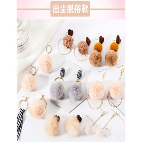 Autumn and winter soft cute pink hair ball earrings material package diy handmade earrings jewelry accessories