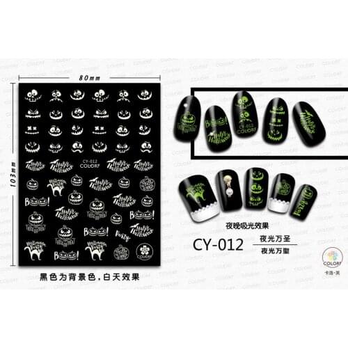 UPRETTEGO SUPER THIN SELF ADHESIVE 3D NAIL ART NAIL SLIDER STICKER HALLOWEEN GHOST SPIDER WITCH CROSS MOON BAT CY10-18