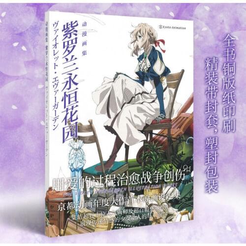 Anime Violet Evergarden Beautiful Art Book Cosplay Pictures Painting Collection Gift cosplay props