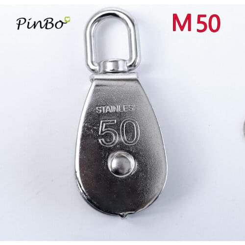 1pcs M50 High Quality Stainless Steel Heavy Duty Steel Single Wheel Swivel Lifting Rope Pulley Block