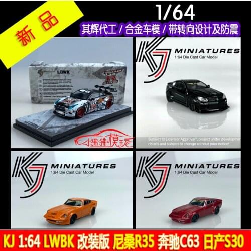 KJ Miniatures LB 1:64 LBWK S30 Nissan GT-R35 Benz C63 Diecast Collection of Simulation Alloy Car Model Children Toys
