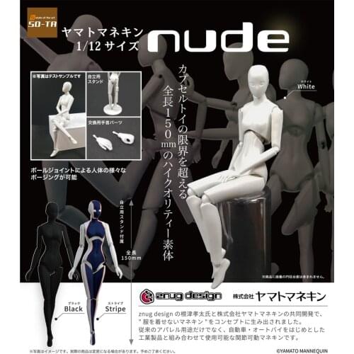 Japan SO-TA Gashapon Capsule Toys Creative Dummy 1/12 Body Table Ornaments Decoration Full Joint Movable Figure Model
