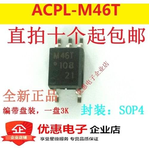 10PCS ACPL-M46T SOP5 franchise full range of original