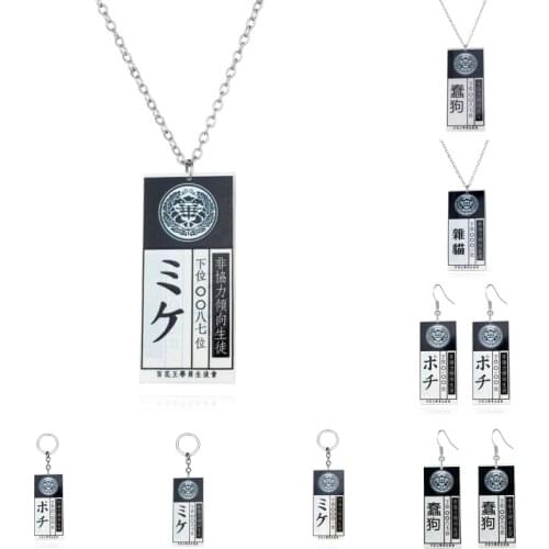 Kakegurui Compulsive Gambler Necklace Jabami Yumeko ID Card Cosplay Acrylic Pendant Necklaces Jewelry Keychain Earring Ear Studs