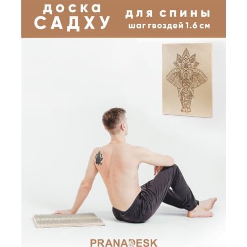 Pranadesk Yoga Clothes