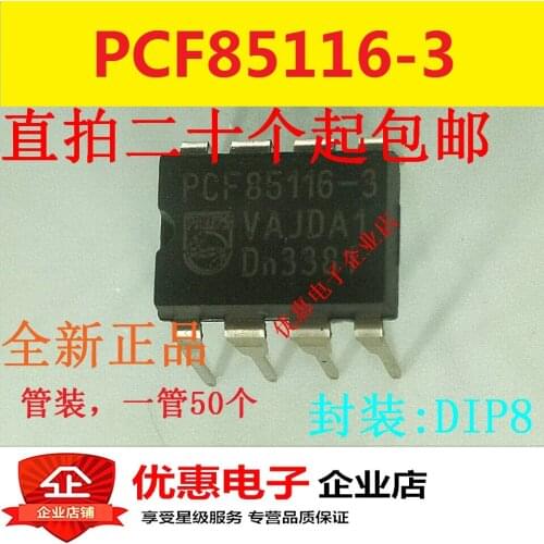 10PCS PCF85116-3 DIP8 microcontroller chip microcontroller new original