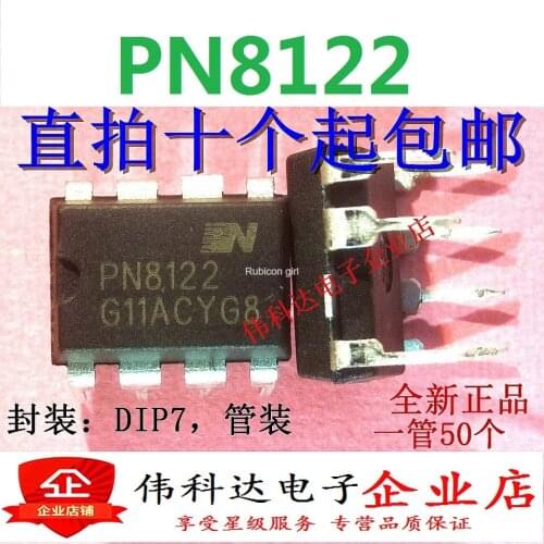 PN8122 in-line DIP8 rice cooker computer board power management chip original