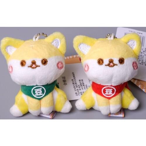 Popular cute girl heart Shiba Inu small bean bag plush doll pendant Boutique doll Keychain birthday wedding couple gift