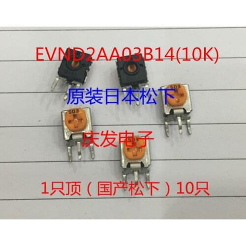 Original new 100% adjustable resistor EVND2AA03B14 10K vertical potentiometer 103K (SWITCH)