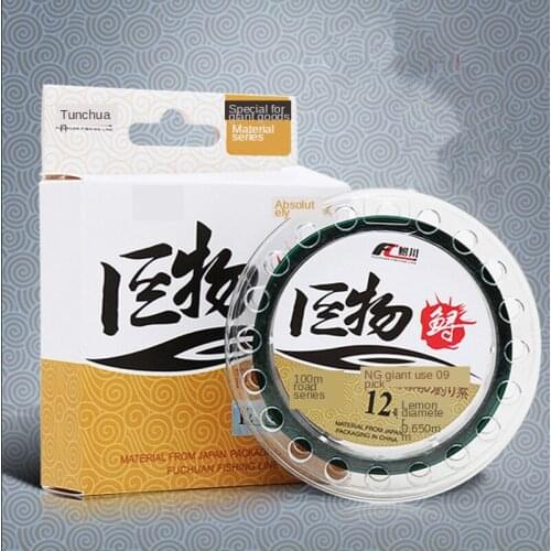 Nylon fishing line 100 m fluorocarbon coating giant sturgeon herring Japanese raw silk black pit main line strand monofilament