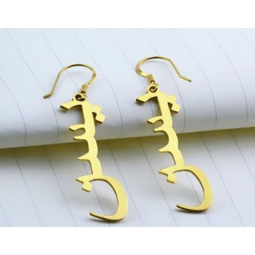 Stainless Steel Handmade Custom Arabic Name Drop Earrings Personalized Farsi Nameplate Long Earrings For Women Islamic Jewelry