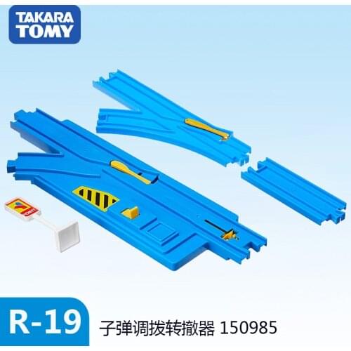 Takara Tomy Plarail Track R-19 Automatic Turn Out Rail L & Half Straight