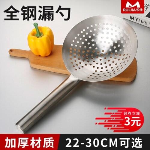 Thickened stainless steel frying hot pot big leaky spoon commercial drum strainer kitchen large filter screen colander