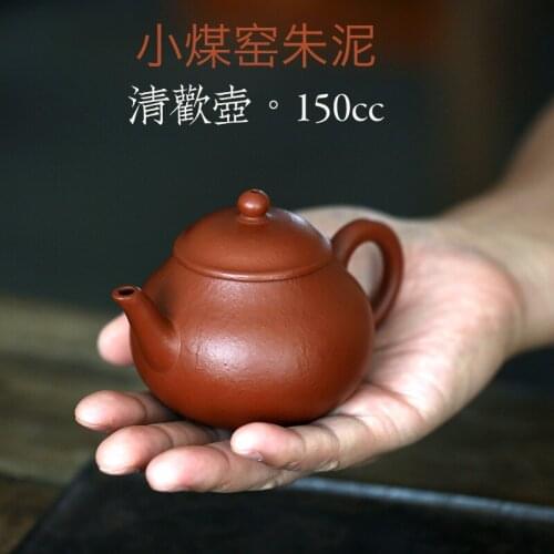 Monohydrate hall yixing undressed ore recommended 150 ml small coal pit mud QingHuan zhu pot of beautiful fold texture