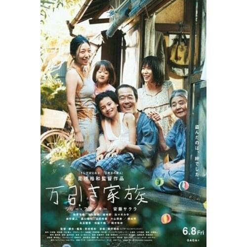 W026 Shoplifters Movie Hirokazu Koreeda Japanese Silk Fabric Wall Poster Art Decor Sticker Bright