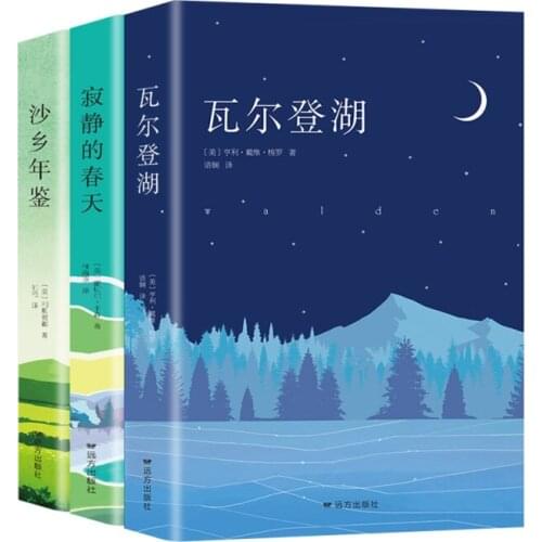 3 Books Natural Literature : Wa er Denfg Hu+ Silent Spring + Sand Country Yearbook