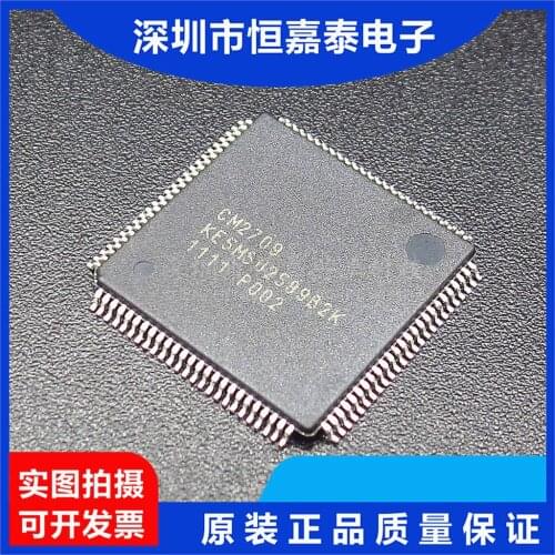 New&original 100% In Stock CM2709 KE5M5U2589B2K IC