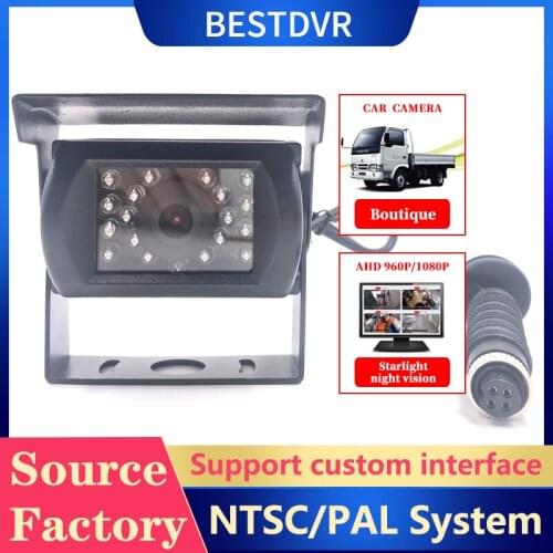 Wholesale starlight night vision waterproof reversing image wide voltage camera ahd 1080p / Sony 60tvl monitoring probe