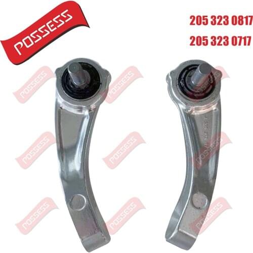 A pair of balance bar assembly, OEM general number 2053230717 / 2053230817, suitable for Mercedes Benz C-class E-class