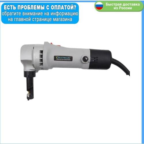 Ножницы ELECTROLITE China At AliExpress