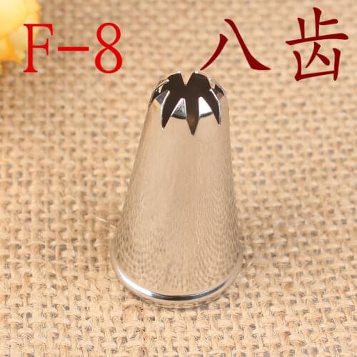 F-8 8-Tooth Cookie Decorating Mouth 304 Stainless Steel Laser Welding Baking DIY Tools Affordable