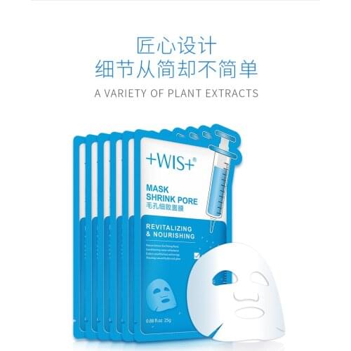 H. Уникальный Hyaluronic Face Masks