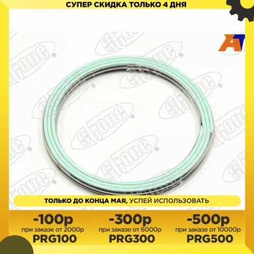 Компоненты двигателей STONE China At AliExpress