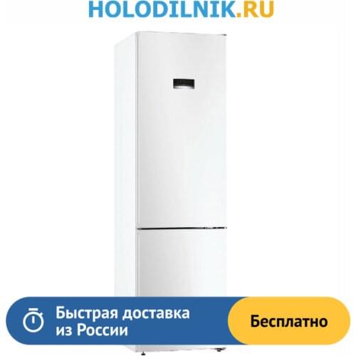 Bosch Co Refrigerators