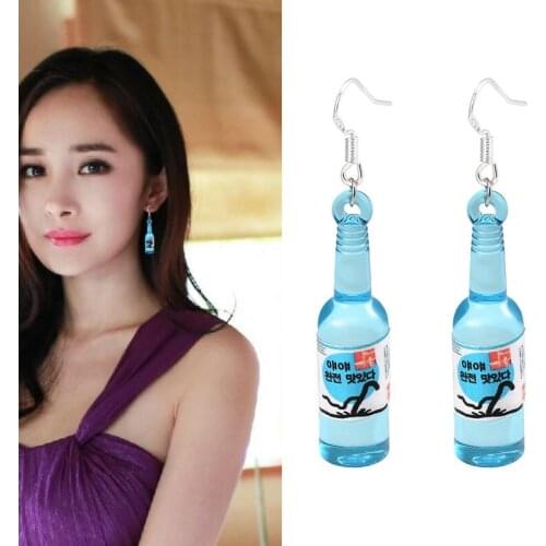 European and American fun fashion beer bottle mineral water bottle creative earrings female cute ins net red earrings new
