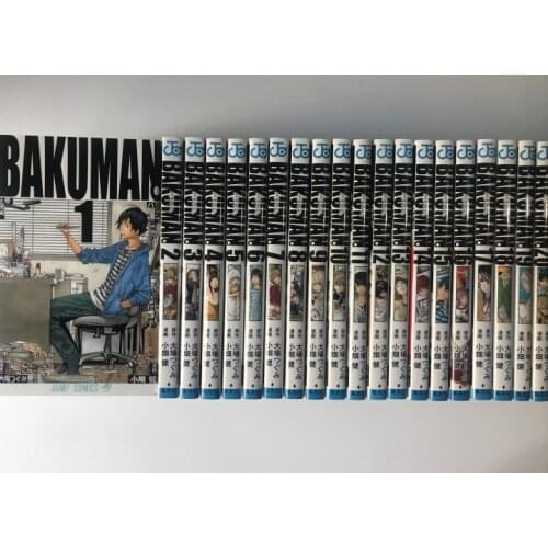 20 Books complete set BAKUMANバクマンYouthful inspiration Manga Book Japan youth Teens Cartoon Comic Language Japanese Age 15 and up
