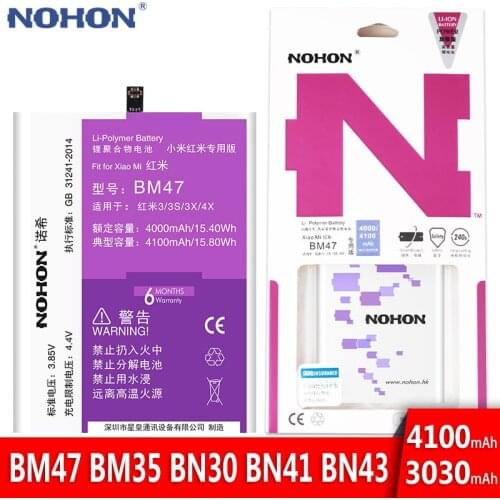 Nohon Xiaomi Mi 4C Phone Batteries China