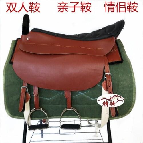 Saddle Full Set Accessories Package Mail Pure Cowhide Tourists Saddle Parent-child Couple Horse Saddle