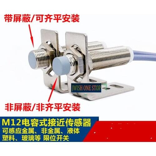 M12 capacitive non-metallic inductive Connector DC 24V 220V normally open normally closed close