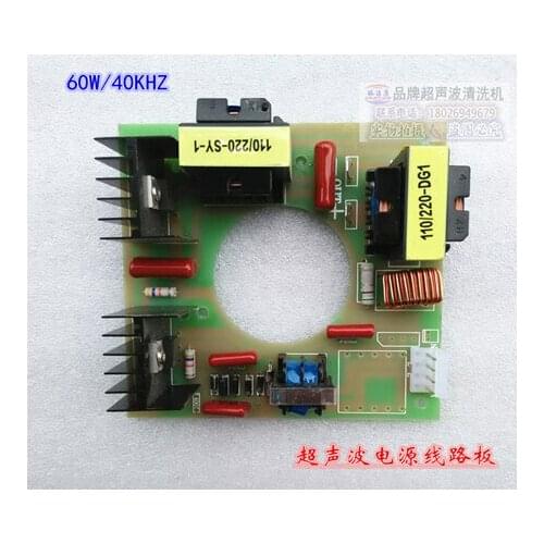 Ultrasonic Cleaning Machine Power Supply Board 60W/40KHZ Ultrasonic Vibrator Power Supply Circuit Board