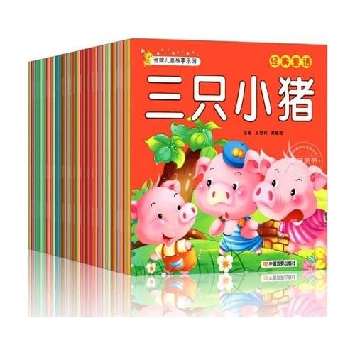 Parent Child Kids Baby Classic Fairy Tales Bedtime Stories Chinese PinYin Mandarin Picture Book Age 0 to 3