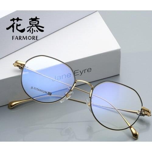 Big frame glasses frame female can match myopic glasses with web celebrity retro style glasses frame male big face titanium