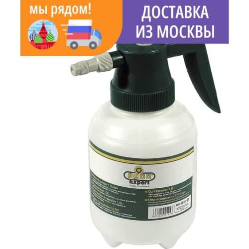 RACO Products For The Garden And Vegetable Garden