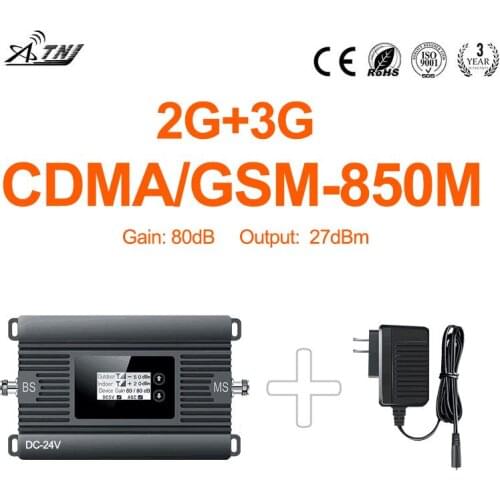 High Power mini 850mhz GSM 2G mobile signal booster 80dBi signal repeater 2g 3g CDMA cellular signal amplifier Only device+Plug
